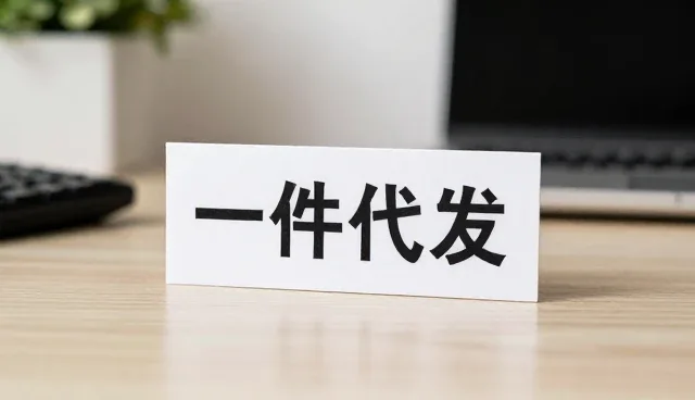 安装调试中的系统对接性能与适用条件解析